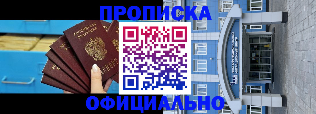 регистрация для дет. сада в Шарье